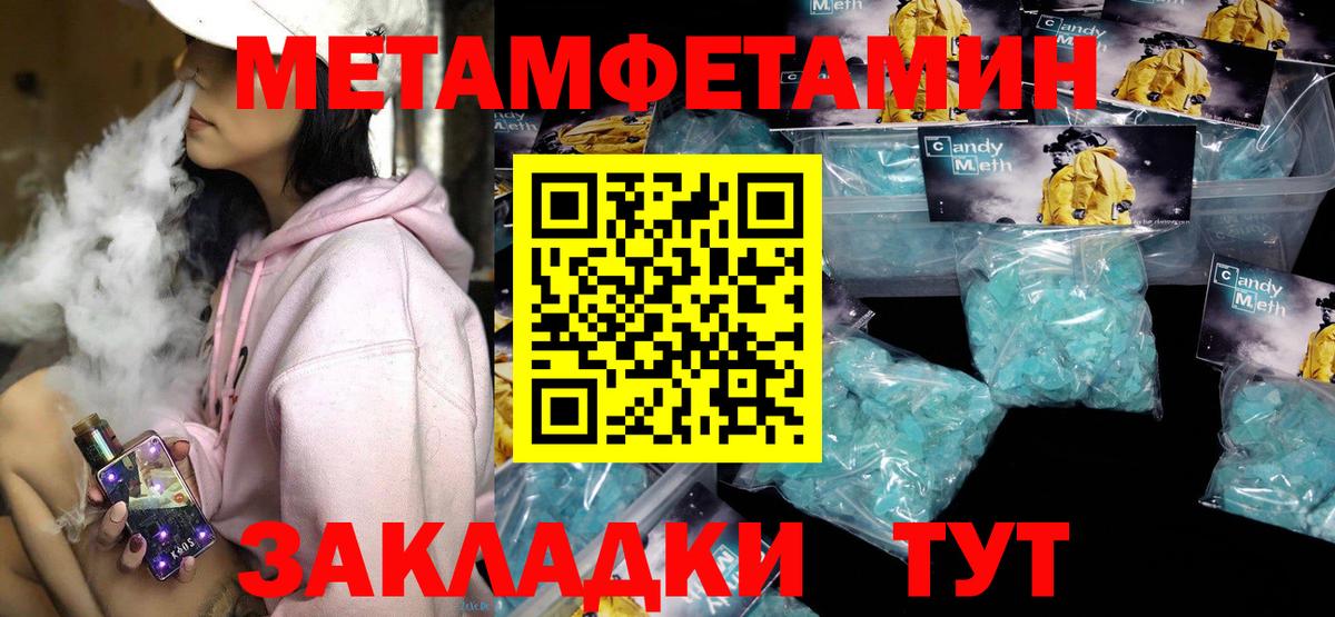 АМФЕТАМИН Premium  Amphetamine  Камышин  АМФ  Вход с VPN 