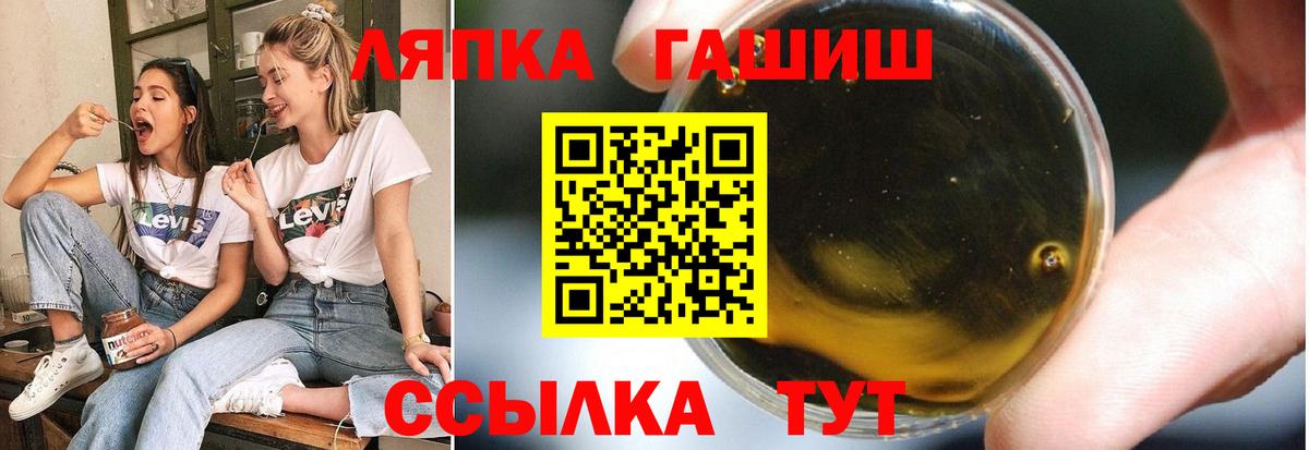Гашиш убойный Камышин