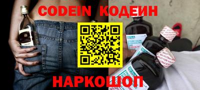 мяу мяу кристалл Ливны