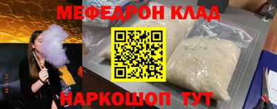 соль ск Ликино-Дулёво