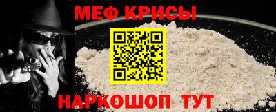прущая мука Лесосибирск