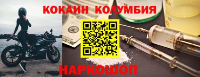 мяу мяу кристалл Ливны