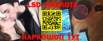 соль ск Ликино-Дулёво