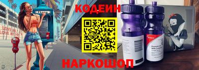 мяу мяу кристалл Ливны