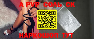 прущая мука Лесосибирск