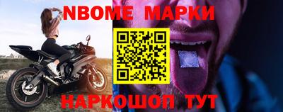 соль ск Ликино-Дулёво