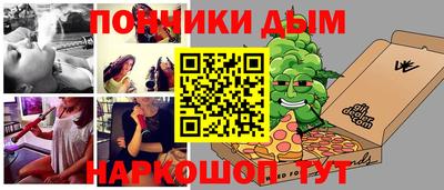 соль ск Ликино-Дулёво