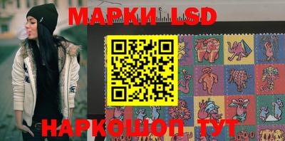 мяу мяу кристалл Ливны