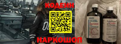 соль ск Ликино-Дулёво