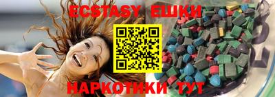 мяу мяу кристалл Ливны