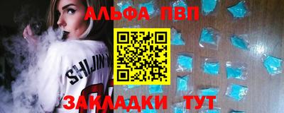 мяу мяу кристалл Ливны
