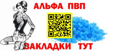 мяу мяу кристалл Ливны