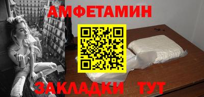 прущая мука Лесосибирск