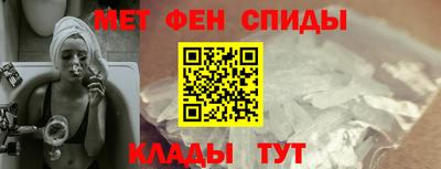 мяу мяу кристалл Ливны