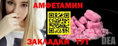 прущая мука Лесосибирск