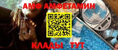 мяу мяу кристалл Ливны