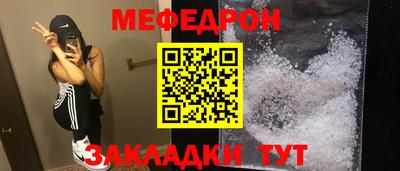 прущая мука Лесосибирск