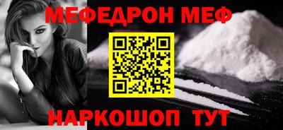 соль ск Ликино-Дулёво
