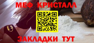 соль ск Ликино-Дулёво