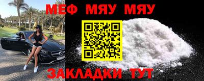 прущая мука Лесосибирск