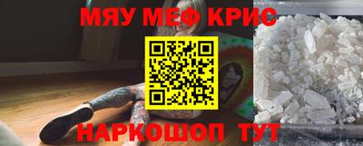 соль ск Ликино-Дулёво