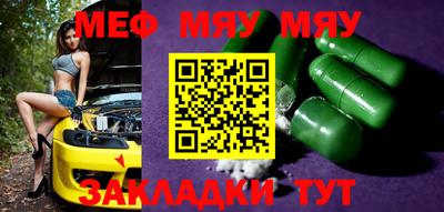 прущая мука Лесосибирск