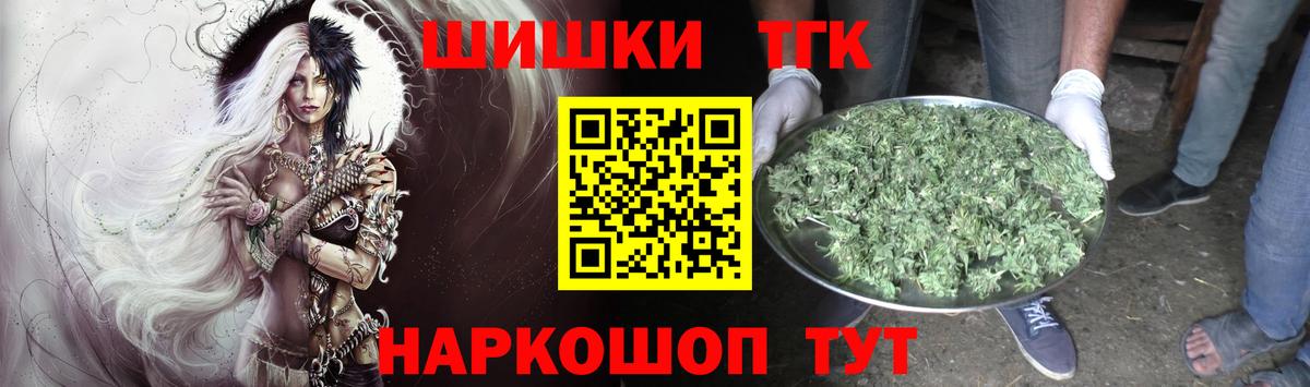 Каннабис индика Камышин